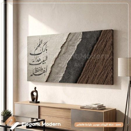 اللهم بارك هذا البيت